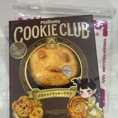 メロジョイ mellojoy クッキークラブ スイートハート