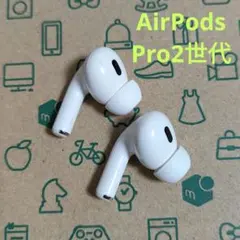 Apple AirPods Pro 2世代 片耳 L 片方 左耳 682