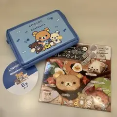 LAWSON リラックマ くじ　ポーチ　おりがみキッチンカレーセット　匿名配送