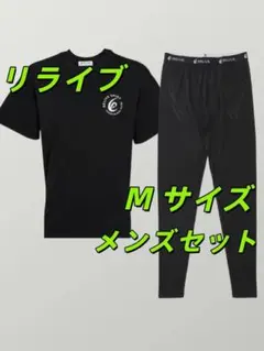 リライブ メンズプレミアム シャツ・スパッツセット M サイズ