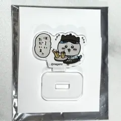 【初期】ちいかわカフェ トレーディングアクリルスタンド ハチワレ 店員さん