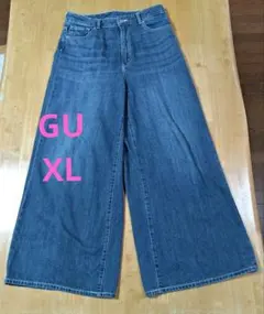 GU ワイドクロップドパンツ