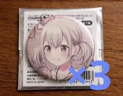 プロセカ グリッター缶バッジ グリ缶 小豆沢こはね たまごっち コラボ