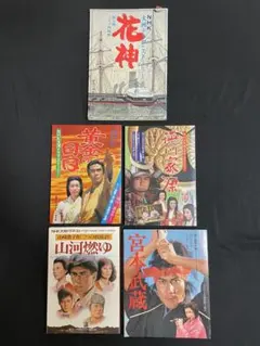 2026年最新】昭和の俳優の人気アイテム - メルカリ