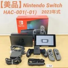 【美品】NINTENDO Switch 本体 HAC-001（新型）09-57