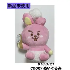 【新品】BTS BT21 COOKY ぬいぐるみ
