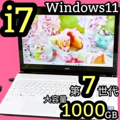 驚きの速さ！ 最高Core i7 Windows11 ノートパソコン ホワイト✨ 驚きの速さ！ 最高峰Core i7 Windows11 ノートパソコン ホワイト
