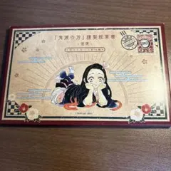 鬼滅の刃 20巻特装版 謹製絵葉書 追憶 ポストカード 全16種 - メルカリ