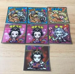 鬼滅の刃マン　ビックリマンチョコ　ウエハースシール