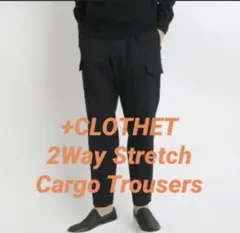 新品 +CLOTHET 2Way Stretch Cargo Trousers