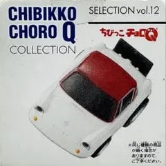 ちびっこチョロQ MAZDA T2000 3台 & MIDGET 4台 2026年最新】マツダ ちびっこチョロq t2000の人気アイテム - メルカリ