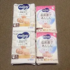 【未使用】ムーニー テープ Sサイズ 紙おむつ 4袋セットのサムネイル