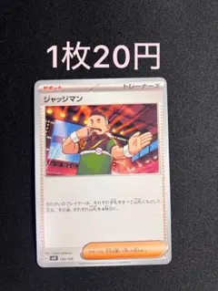 める様 リクエスト 5点 まとめ商品