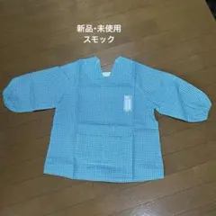 割烹着 スクール