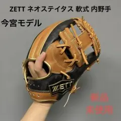 2026年最新】zett 今宮の人気アイテム - メルカリ