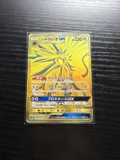 2025年最新】ソルガレオgx urの人気アイテム - メルカリ