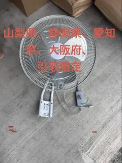 2台 TEKNOS 30cm 壁掛け扇風機 IR-WF31R ホワイト - メルカリ
