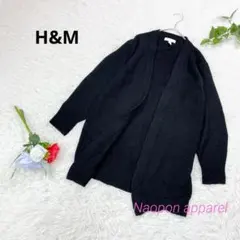 H&M 長袖カーディガン　ボタンなし　ウール混 US XS/P （M相当）　黒