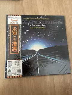未知との遭遇］オリジナル・サウンドトラック( LPレコード) - メルカリ
