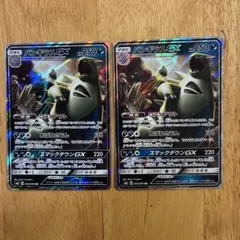 포켓몬 カード バンギラスGX 2枚セット