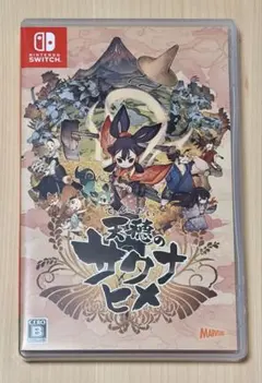 【switch】天穂のサクナヒメ