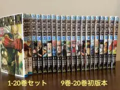 2025年最新】ワンパンマン 全巻 初版の人気アイテム - メルカリ