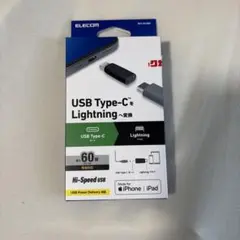 USB Type-C to Lightning 変換アダプタ エレコム