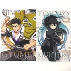 鬼滅の刃 ポストカードガム 時透無一郎 悲鳴嶼行冥