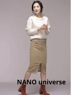 ナノユニバース　ベージュ コーデュロイ タイトスカート