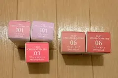 CLIO クリスタルグラムティント　03 06 101 5本　匿名配送
