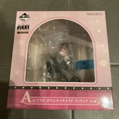 勝利の女神 NIKKE ロマンチックメイド マスト フィギュア A賞