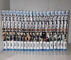 ハイキュー!! コミック 1-15.17.19.20.23 計19冊セット