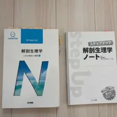 2026年最新】看護 教科書 まとめ売りの人気アイテム - メルカリ