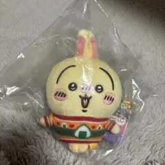 【うさぎ】セブンイレブン1番くじ　うさぎ　ぬいぐるみ キーホルダー
