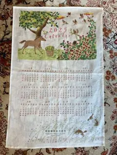 Item thumbnail for item c876c333-52fa-4c07-9c5a-0f501807c7de