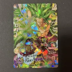 ドラゴンボールヒーローズ H8-SEC ブロリー 旧弾 本家 - メルカリ