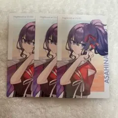 プロセカ エピカ 朝比奈まふゆ セカライ