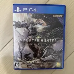 モンスターハンターワールド　PS4