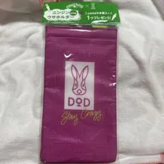 クラフトボス✖️ＤＯＤ　ニンジンウサホルダー