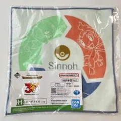 ポケモン　30周年　1番くじ　ハンドタオル　シンオー地方のサムネイル