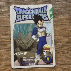 ドラゴンボールスーパーダイバーズ EX3-001 ベジータ 2枚 - メルカリ