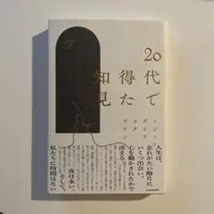 Item thumbnail for item 312b1ca2-f235-42d4-b49a-2f4b508816fa