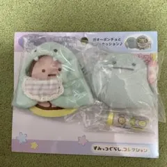 2026年最新】すみっこきょうりゅうの人気アイテム - メルカリ