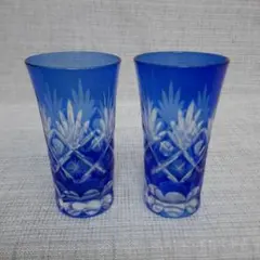 切子グラス 一口グラス ビールグラス 酒器 ブルー青色 ペア 2個セット