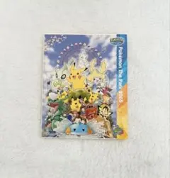 Item thumbnail for item 41a45052-6269-44c5-8f49-9dd13362d5c2