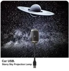 2-in-1 usb星空ライト 白黒星空プロジェクター プラネタリウム ★のサムネイル