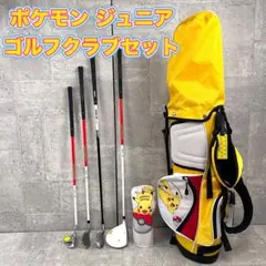 2026年最新】Pokemon ゴルフクラブ ジュニア クラブセットの人気
