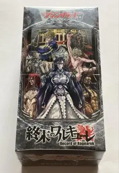 新品 未開封 特装版】終末のワルキューレ Special Edition 20 - メルカリ