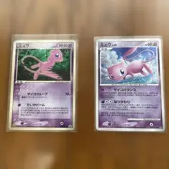 ポケモンカード ミュウ ミュウツー DPBP 181 182 2枚セット 訳あり