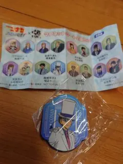 名探偵コナン くら寿司コラボ マグネット怪盗キッド 服部平次 セット